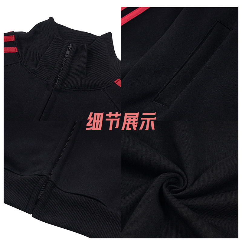三条杠立领开衫拉链外套卫衣定制秋冬潮流广告衫文化衫工作服班服|undefined