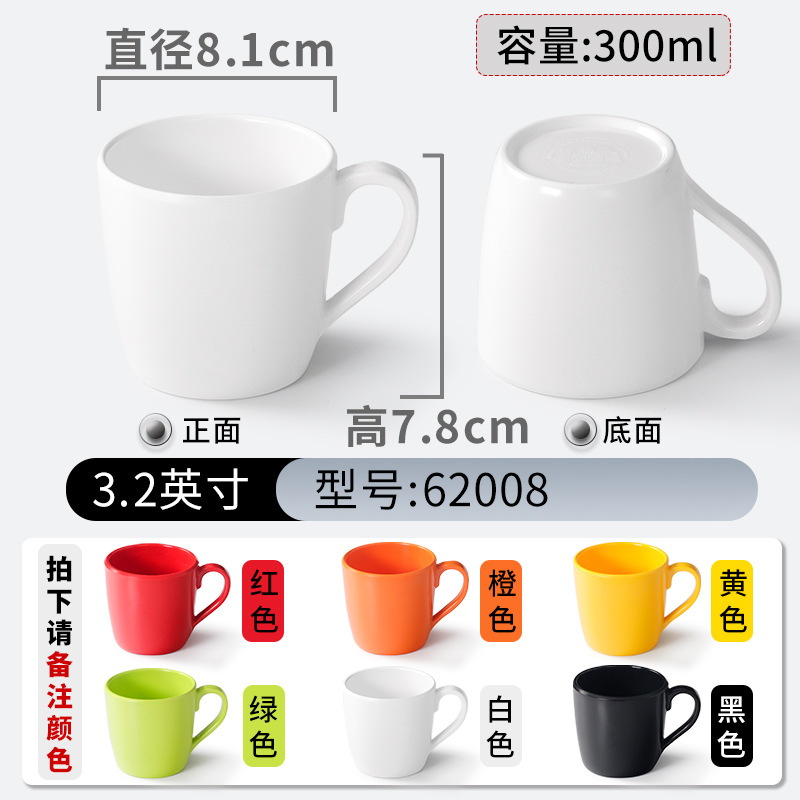 62008 (tenga en cuenta el color)