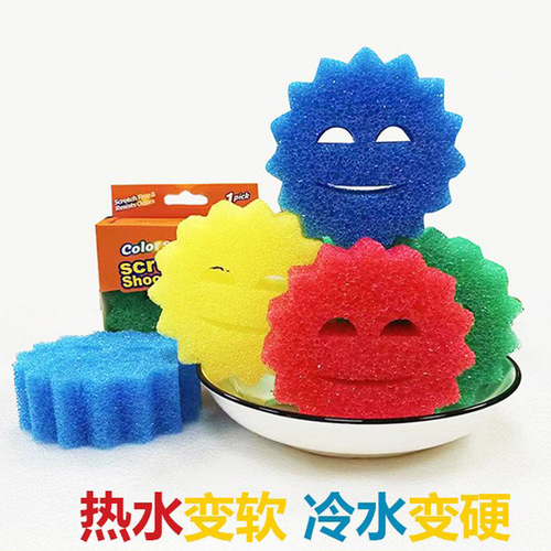 Smiley Dady Magic Cleaning Brush Kitchen Decontamination Scrub Cleaning Pot Sponge Washing Brush Smiley Cleaning Brush