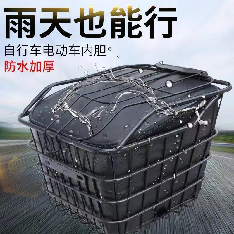 Waterproof hanging storage bag for electric bike basket inner bag, front basket storage pouch, e-bike item storage genius, inner basket box pouch