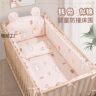 Baby Crib Bed Surround Baby Anti-Collision Cushion Children's Bedding Set Spliced ​​Bed Fence Soft Bag