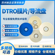 DTROĤƬ�����P���B͸ĤƬ���}��ˮ�B�VҺ̎���O��Ĥ���P���}�͸�