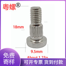 专业数控车床加工 不锈钢锻造非标件加工 CNC五金加工冷镦机螺丝