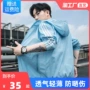 皮肤骑行超薄夏季防晒服