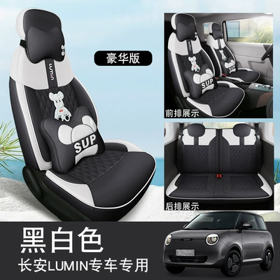 Bear Diamond Special Car | Modelə uyğun (Original) oturacaq örtükləri - black-and-white-deluxe-edition-remarks-model-year