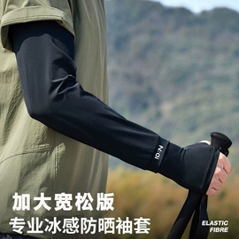 防晒袖套;其他袜子;美腿袜压力袜