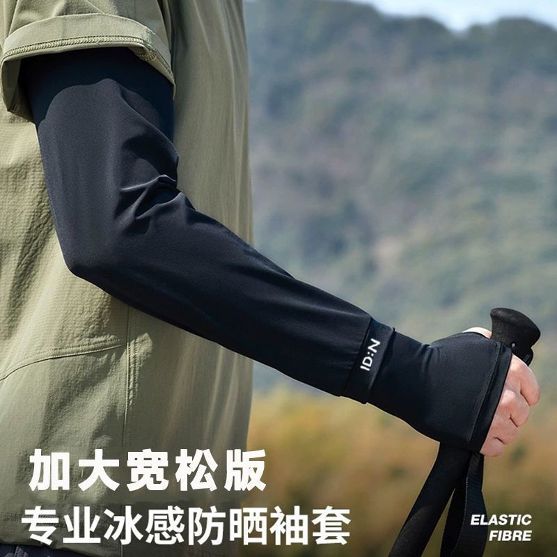 Idn Sun Protection Ice Sleeves for Men 2025 Cycling and Driving Uv Protection Sleeves Ice Silk Protective Sleeves Sun Protection Sleeves for Men