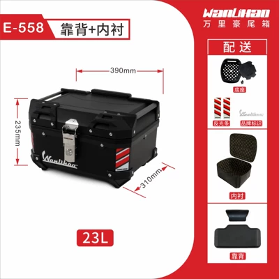 Motorcycle trunk — Large-Capacity Motorcycle Tail Box - e558-black-box-lining-backrest