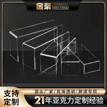 泡泡玛特盲盒U形亚克力展示架透明置物架鞋子包包陈列架货架