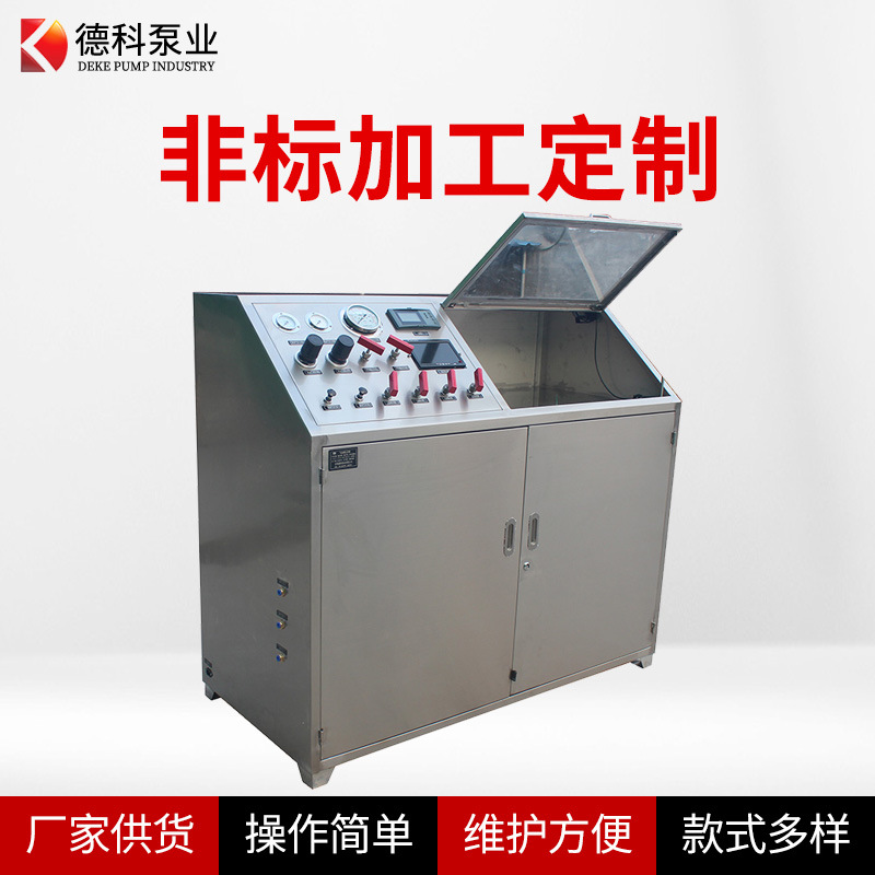 德科爆破检测系统不锈钢材质耐高压六零输出大脉冲检测控制简单