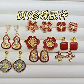 天然珍珠耳饰;耳饰配件;饰品配件