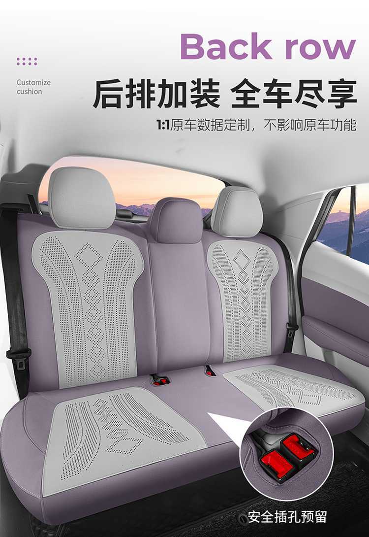 Mg Mg4 Special Seat Cover 2026 Mg 4 Car Seat Cushion Suede Saddle Pad Four-Season Universal Seat Cover