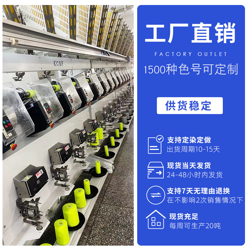 alambre de máquina de coser doméstico alambre de poliéster personalizado colorido pequeño rollo DIY Amazon 402 alambre de coser al por mayor