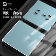 Lanbao Tempered Glass Switch Outlet 86 Type Light Blue Five-Outlet Socket New Bright Mirror Single Switch Panel Wholesale