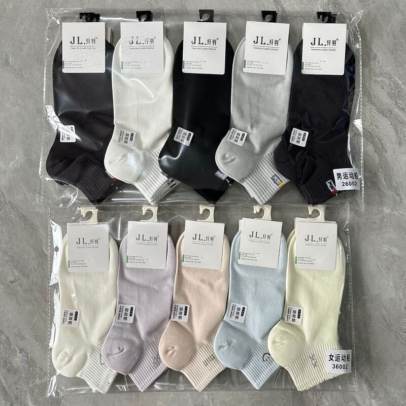 Fine Feather Spring and Autumn New Arrival Men's and Women's Middle Tube Low Waist Fashionable Fashionable Student's College Style Sports Casual Cotton Socks Fine Feather Spring and Autumn New Arrival Men's and Women's Middle Tube Low Waist Fashionable Fashionable Student's College Style Sports Casual Cotton Socks