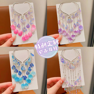New Mermaid Ear Hanging Kidsren's Shell Earrings Girls Super Fairy Tassel No Pierced Princess Earrings Girls Headwear