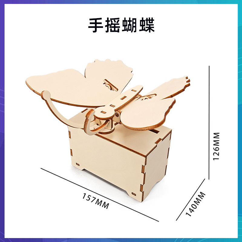 科学技術の小さい制作のstem科学の小さい制作の小学生の手の科学の実験の卸売りの子供のおもちゃの材料の包み|undefined