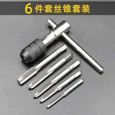 High speed steel 5 pieces /6 piece /7/9 Set of parts Tap threading die M3-M12 bit combination Silk tap suit