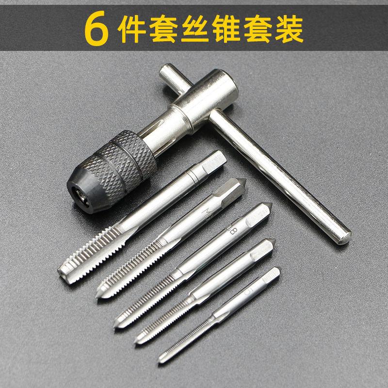 High speed steel 5 pieces /6 piece /7/9 Set of parts Tap threading die M3-M12 bit combination Silk tap suit