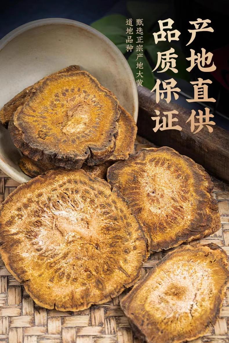 Dried Rhubarb Root Slices Da Huang 500g Raw Chinese Herb for Decoction and Herbal Tea in use