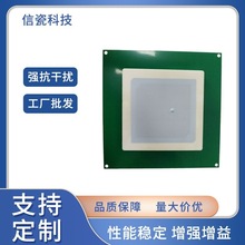 �մ��·���մ���Ә˺����_�ȸ�RFID�մɘ˺�XC915TC7860���l