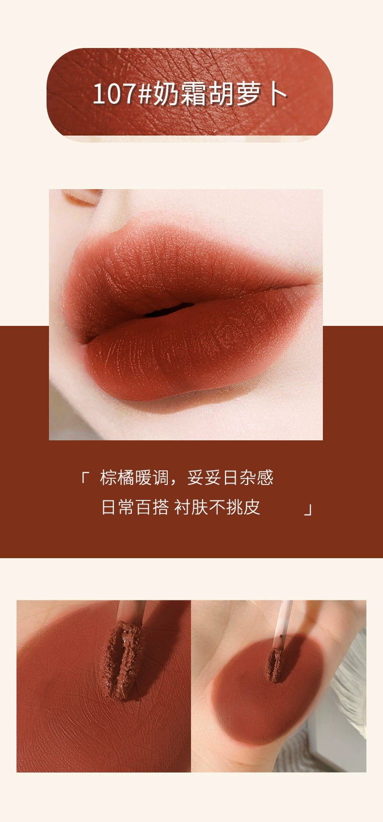 Губная помада Lip Glaze WODWOD Ice Cream Velvet Air Lip Clay, финиш Matte Mirror, 5 г (8 оттенков)