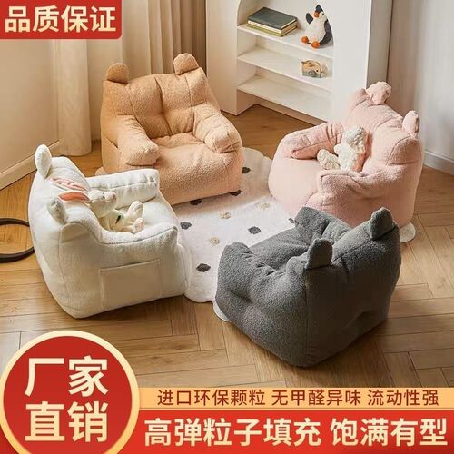 Children's Sofa Lazy Reading Corner Cartoon Child Girl Chair Kindergarten Cute Baby Infant Single Sofa