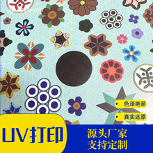 ���䵶�β���ˮ���巫���A�W��ӡˢ�V�懊�L�����ӡ���͌��溣��