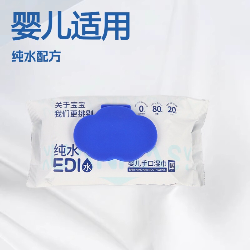 Wholesale Large Pack of Disposable Wet Wipes, 80 Sheets, Pearl Texture, Baby Hand and Mouth Wipes Wholesale Large Pack of Disposable Wet Wipes, 80 Sheets, Pearl Texture, Baby Hand and Mouth Wipes