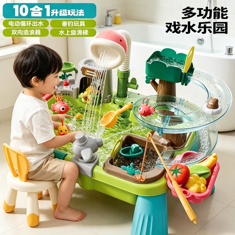 Pretend Play Water Bath Toys, Kitchen Pretend Play Electric Water Dispenser, Fishing Platform, Boys and Girls Vegetable Washing Basin