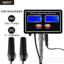 PH-2583水质在线二合一酸碱度测试仪液体电导率EC测试仪导电率ph
