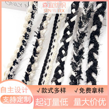 1-1.5CM��ɫ����С���֯�����߷�װ����Ьñ�������ֹ�DIY����