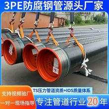 3PEop䓹ȼܵӽYϩ3peӏ3pe䓹