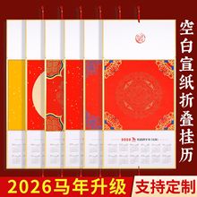 2026���R������Ӳ����v�ۯB����������Ʒ��ë�P����v�YƷ�����L