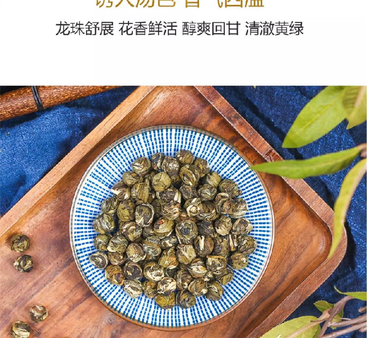 Jasmine Dragon Pearl Tea Mo Li Long Zhu Loose Leaf Strong Fragrance 250g Bulk preparation
