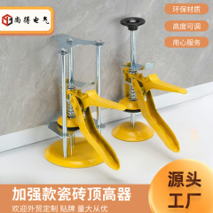 新しいタイルトップリフター高さ調整器リフティング壁タイルタイル貼り機パッドステンレス鋼レベラー