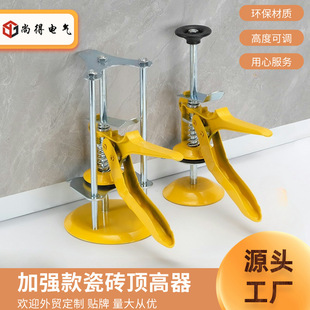New Tile Height Adjuster, Height Adjuster, Wall Tile Lifter, Tile Lifter, Stainless Steel Leveler