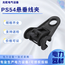 PS54�Ҵ����A ���Ϲ̶����A ������25-95ƽ��늾��̶��A