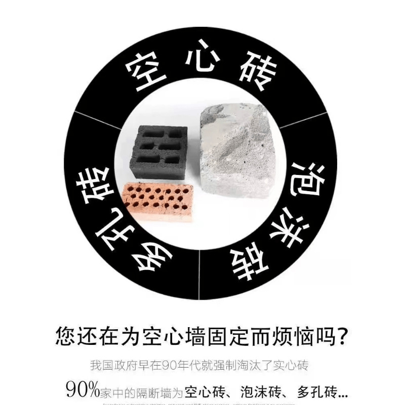 新式详情页_4@凡科快图