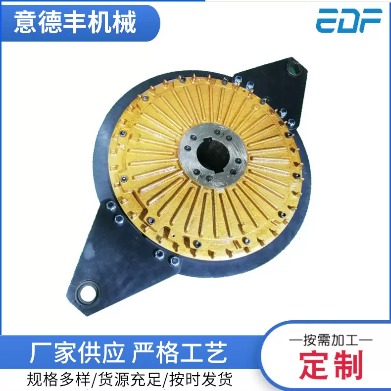 供应批发 LZ600离合器 气动离合器 冲床气动离合器可根据图纸制作