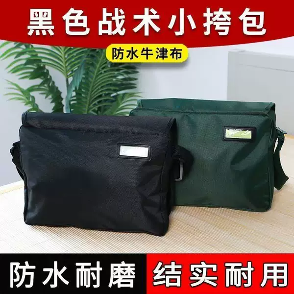 Shoulder Bag Black Outdoor Military Fan Liberation Bag Authentic Bag Green Shoulder Bag Men's Camouflage Bag Tactical Shoulder Bag Water Bottle Bag