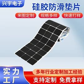 工业产品胶带;胶垫;密封垫圈