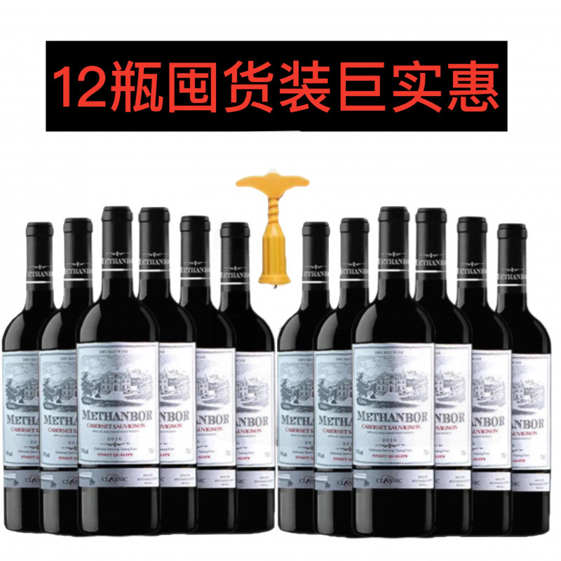 12팩 스타킹팩 [저렴한 가격]