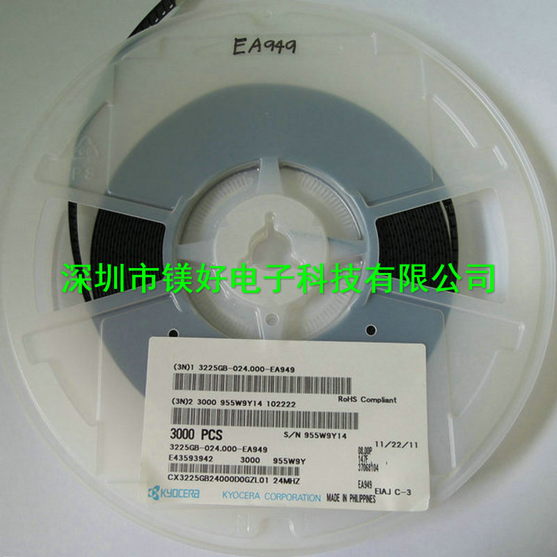 3225贴片陶瓷无源晶振，振荡器CX3225GB24000D0GZL01 24MHz 8pF