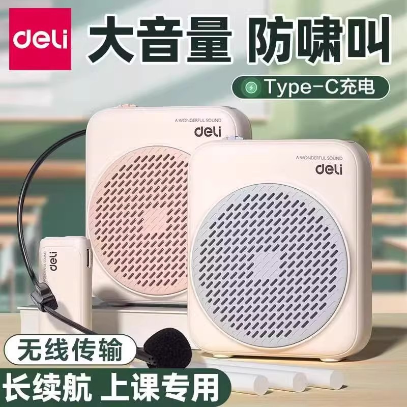 Deli Little Bee Amplifier Wireless Microphone for Teachers, Special for Teaching, Tour Guide Speaker