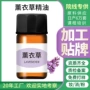 单方基地定制深层原料
