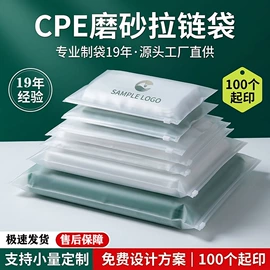 塑料服装袋;首饰包装;服装服饰包装