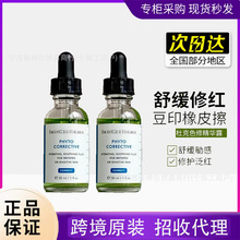 ���پW���Ρ���Ʒ����ԭ�b�ſ�ɫ�޾��AҺ30ml�ӡ���Ʒ��t�澏