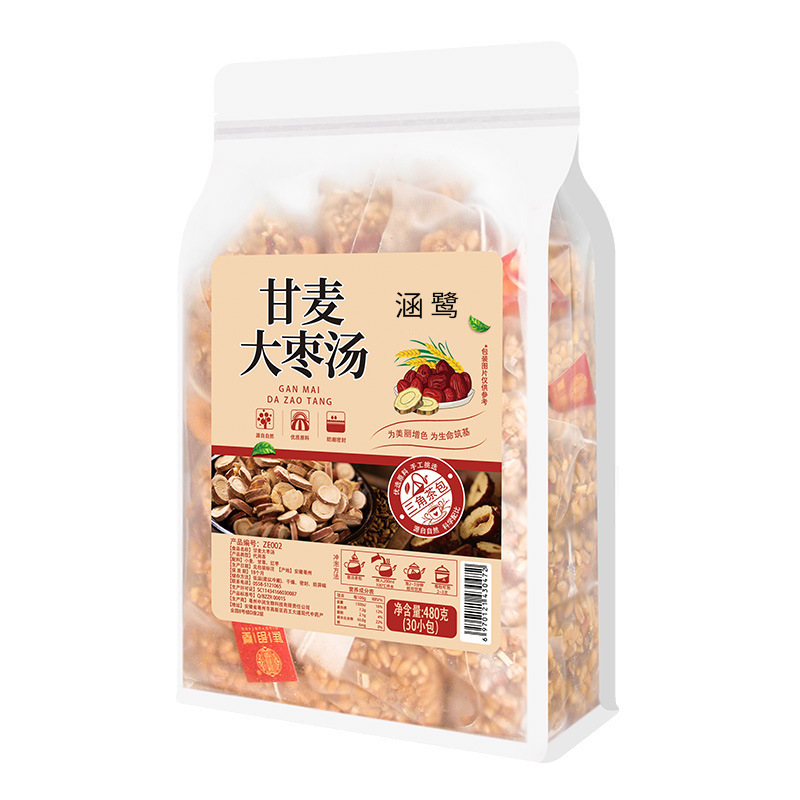 甘麦大枣茶免煮冲泡亳州养生茶包袋泡茶花茶独立小包装养生食品|undefined