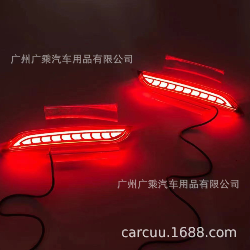 Aplicable a 14-18 Volkswagen Polo parachoques trasero luz de freno luz de advertencia parachoques trasero